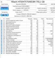 Лот: 25202155. Фото: 3. Жесткий диск внешний HDD/Dexp... Компьютеры, оргтехника, канцтовары