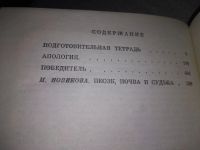 Лот: 18670295. Фото: 4. Киреев Руслан Автомобили и дилижансы...