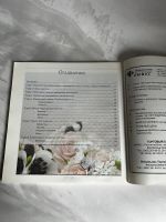 Лот: 23361930. Фото: 4. Книги для полимерной флористики. Красноярск