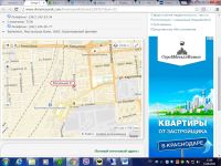 Лот: 7844238. Фото: 5. Помещение в аренду от собственника...
