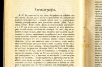 Лот: 17760402. Фото: 11. Глеб Успенский. тома 1,5 ( 2 книги...