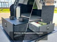 Лот: 25552399. Фото: 5. Спальник в Митцубиси Монтеро/Паджеро...