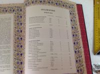Лот: 12110109. Фото: 6. Книга иллюстрированный новый завет