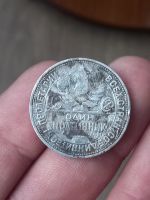 Лот: 21542100. Фото: 2. 50 копеек 1925. Хороший рельеф... Монеты