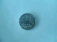 Лот: 2828312. Фото: 2. 2 рубля 2012 год а.и.кутайсов. Монеты