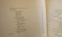 Лот: 25806008. Фото: 3. Енисейская Сибирь. А.Н. Чураков... Коллекционирование, моделизм