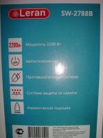 Лот: 6771371. Фото: 7. Беспроводной утюг Leran SW-2788B