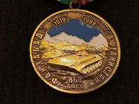 Лот: 16203459. Фото: 2. Памятная Медаль Боевое Содружество... Значки, медали, жетоны