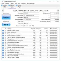 Лот: 18418870. Фото: 2. Жесткий диск Western Digital WD10EADS... Комплектующие