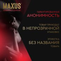 Лот: 25332338. Фото: 6. Максус презервативы ультратонкие...