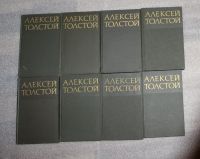 Лот: 25321856. Фото: 3. Алексей Толстой.Собрание сочинений... Красноярск