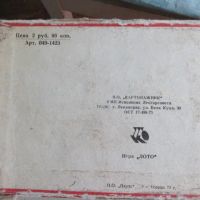 Лот: 13970739. Фото: 4. Игра настольная Лото русское деревянные...