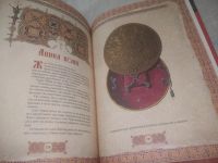 Лот: 25796882. Фото: 5. озю,вбр(00-044) Русские богатыри...