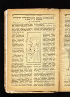Лот: 7330518. Фото: 3. полугодовая подшивка журнала Человек... Коллекционирование, моделизм