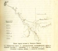 Лот: 19912271. Фото: 5. Енисейская Сибирь.* Геологические...
