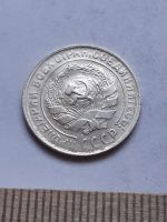 Лот: 18770450. Фото: 2. (№ 7546 ) 10 копеек 1930 года... Монеты