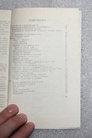 Лот: 21129900. Фото: 3. Войтинская, Дунцова. Блюда из... Литература, книги