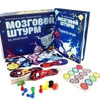 Лот: 6501159. Фото: 2. Настольная игра "Мозговой штурм... Игрушки