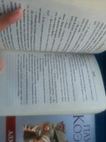 Лот: 3805701. Фото: 3. 2 книги Пауло Коэльо: Заир и Алхимик... Красноярск