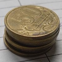 Лот: 20865830. Фото: 3. 50 копеек 2008 ММД. Лимонки,гальваника... Коллекционирование, моделизм