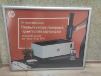 Лот: 25282070. Фото: 2. Рекламный бокс с подсветкой, рекламное... Оборудование