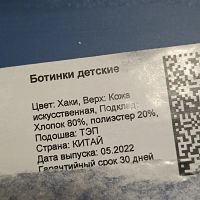 Лот: 23697510. Фото: 7. Ботинки на мальчика р. 35