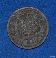 Лот: 12712999. Фото: 2. 1 копейка 1903 (437). Монеты