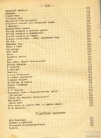 Лот: 8802794. Фото: 5. 4 тома из собрания сочинений Леонида...