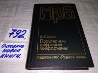 Лот: 6060491. Фото: 4. (1092342)(1092331)(1092361) В... Красноярск