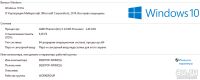 Лот: 13828369. Фото: 6. Системный блок 4ядра / 8гб + Монитор...