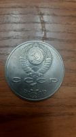 Лот: 19568333. Фото: 2. 1 рубль 1991г Лебедев. Монеты
