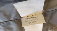 Лот: 19197575. Фото: 7. Пуховая куртка и полукомбинезон...