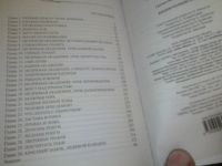 Лот: 8179620. Фото: 5. Башня полной луны Анна Гурова...