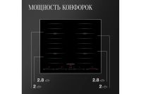 Лот: 25058662. Фото: 5. Индукционная варочная панель KUPPERSBERG...