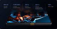 Лот: 20018963. Фото: 3. Смартфон Poco X5 Pro 5G 8/256Gb... Красноярск