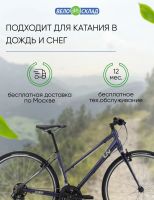 Лот: 22378861. Фото: 6. Женский велосипед Giant Alight...