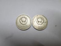 Лот: 20289956. Фото: 6. Монета СССР (Ульянов)