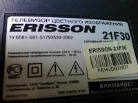 Лот: 7678338. Фото: 3. Телевизор Erisson 21" рабочий... Бытовая техника