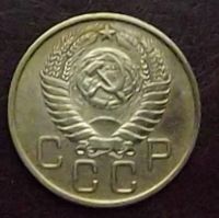 Лот: 16842374. Фото: 2. Монеты СССР 3 копейки 1955г. Монеты