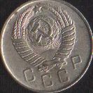 Лот: 16675309. Фото: 2. 10 копеек 1957. Монеты
