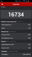 Лот: 3445619. Фото: 4. JIAYU G4 Advanced (4.7" HD IPS...