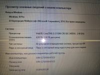 Лот: 14760560. Фото: 2. Ноутбук 17.3 Acer Aspire V-771G. Компьютеры, ноутбуки, планшеты