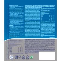 Лот: 25640782. Фото: 2. Нутрилон 1 смесь гипоаллерген... Кормление и уход, гигиена