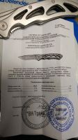 Лот: 15039337. Фото: 4. Нож складной Р176. Новый. Брак. Красноярск