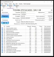 Лот: 24919299. Фото: 6. Жесткий диск Toshiba 500gb DT01ACA050...