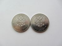 Лот: 11085592. Фото: 2. 25 рублей 2017 года ММД " 80 лет... Монеты