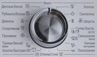 Лот: 15889048. Фото: 3. Стиральная машина BOSCH WLL 24241... Бытовая техника