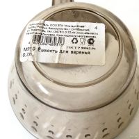 Лот: 13356513. Фото: 7. 🍚 Сахарница 200 мл Альтернатива...