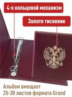 Лот: 24696617. Фото: 2. Альбом для монет, банкнот, марок... Банкноты