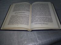 Лот: 18440705. Фото: 13. Гумилев Николай Степанович, Стихи...
